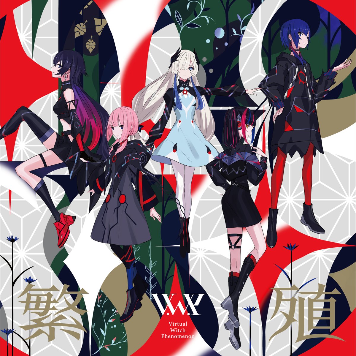 神椿 Albemuth cd eve 存流 明透 花譜 V.W.P 神椿 Albemuth cd eve 存流 明透 花譜 V.W.P 神椿深脊