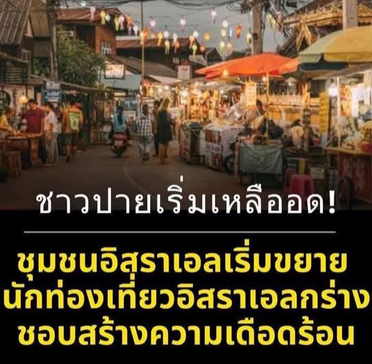 World Update tweet media