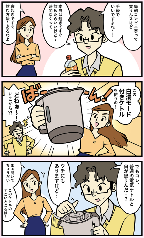 ビックカメラ on X: ビックカメラ on X: