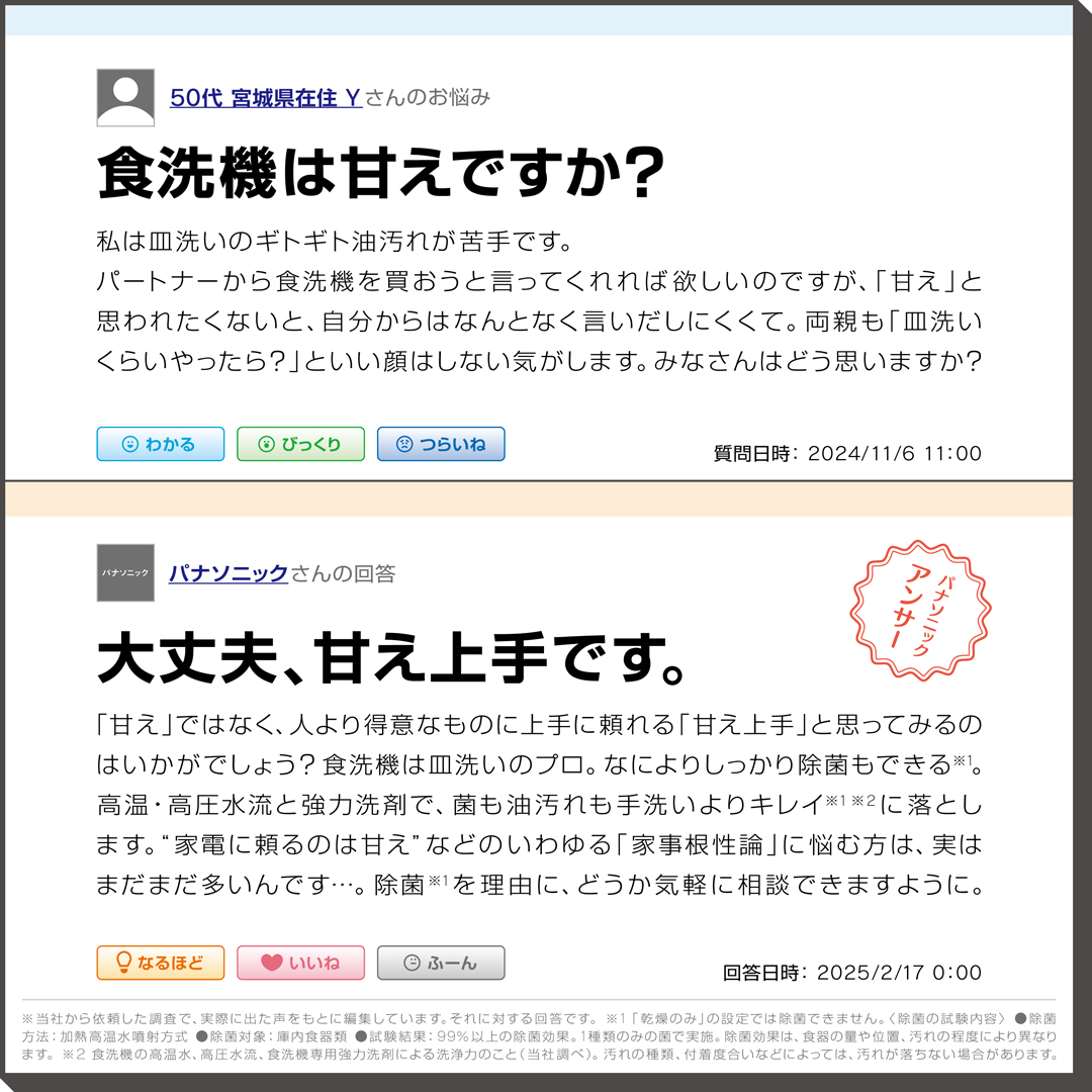 のんページです D-TX WINGS - Prince プリンステニス公式サイト