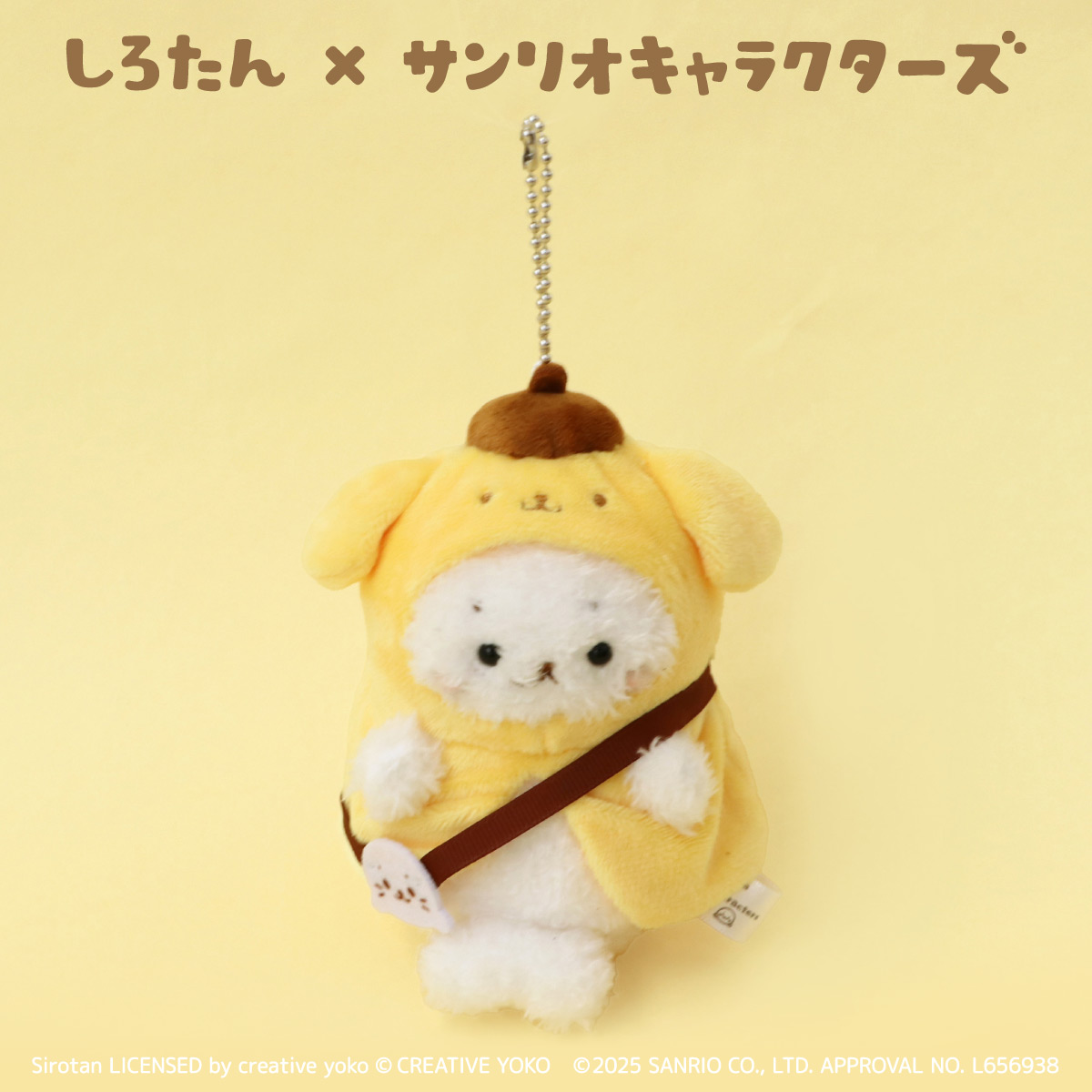 🍮再入荷のお知らせ☁ 「しろたん×サンリオキャラクターズ」の