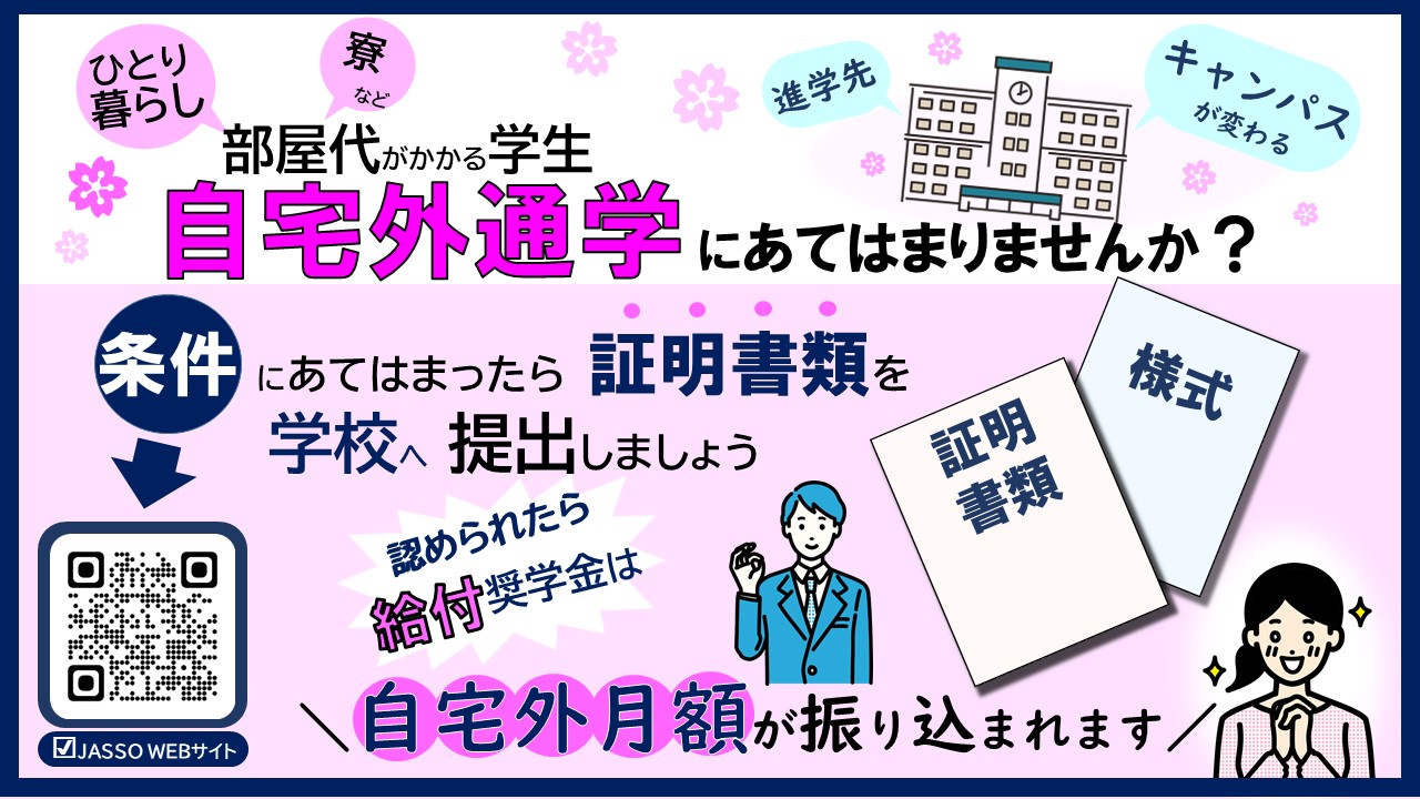 奨学社3年　しょうがく社 小学部】最レベ小学生特進クラス 芦屋教室
