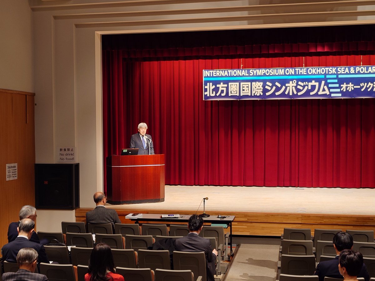 hajime_kimura's tweet image. The 39th International Symposium on the Okhotsk Sea &amp;amp; Polar Oceans, organised by the city of #Mombetsu and the symposium committee, kicks off—a unique setting for scientific discussions where academic discourse engages with this northern city and its citizens.

#紋別