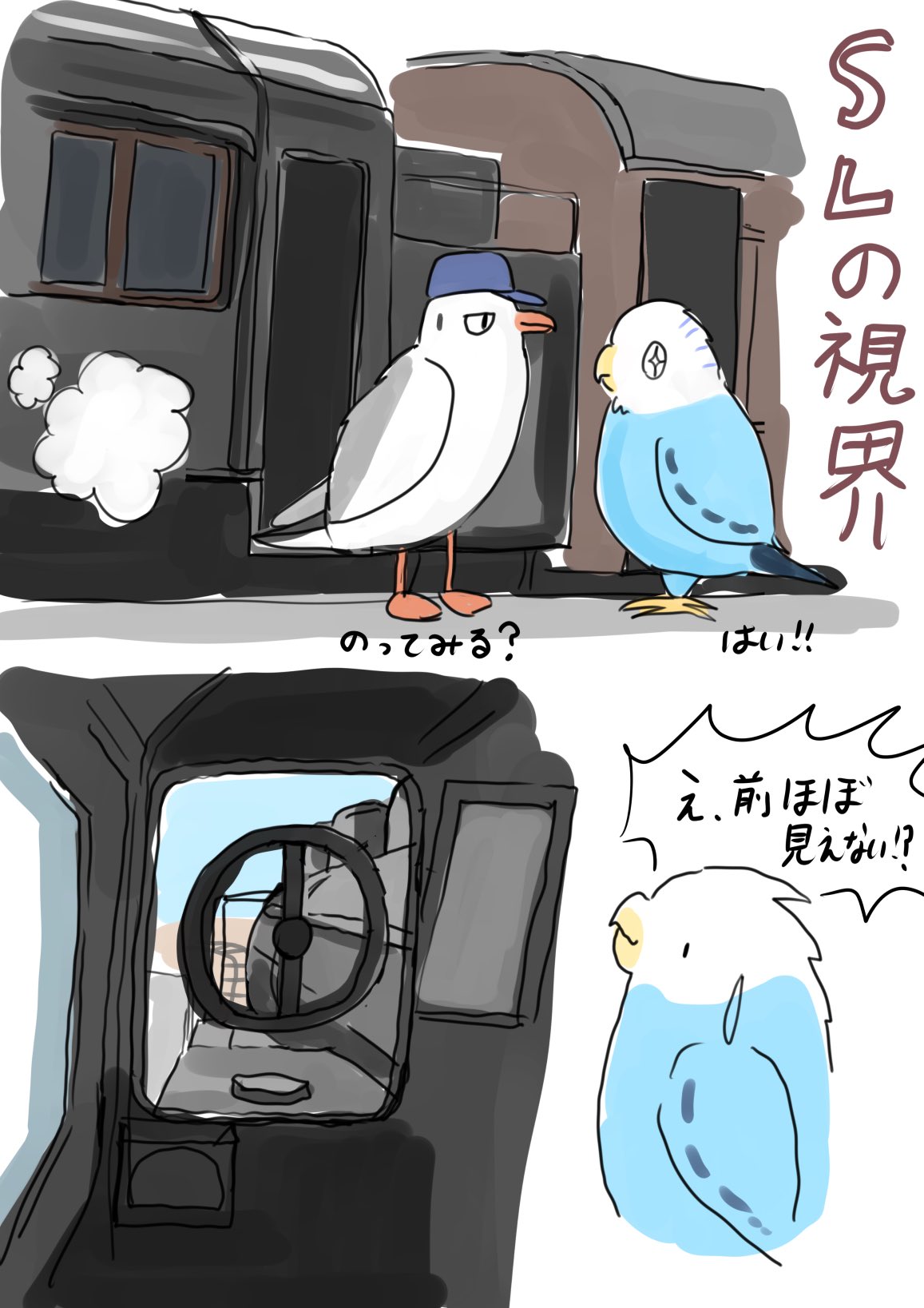 ほし(旅イラスト&水中写真) on X: ほし(旅イラスト&水中写真) on X: