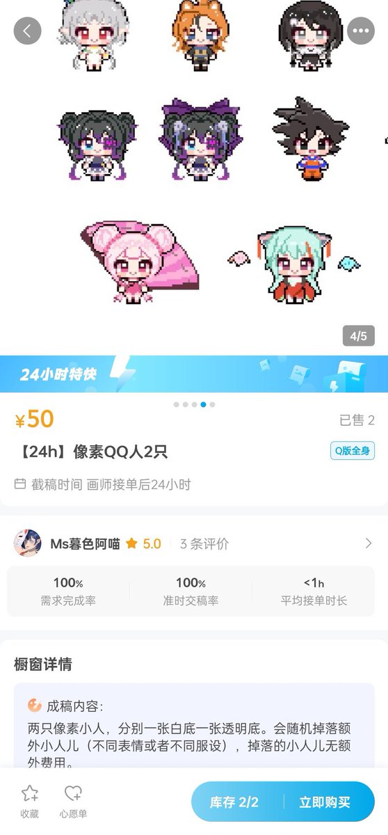 해외쪽에서 제가 제작한 도트캐릭터 베이스를 무단으로 커미션활동에 사용한다는 제보가 들어왔습니다...저는 해당 캐릭터 베이스의 상업적 사용을 허락한 적 없습니다. 혹시 이 사이트에 대해 알고계시는 분/이 외에도 제가제작한 베이스를 커미션에 무단활용하시는분을 목격하신분이 계시다면 제보