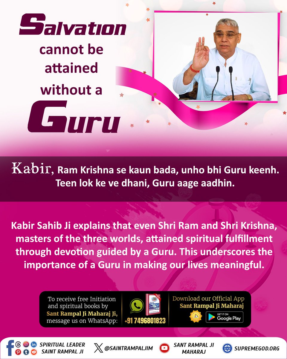 #गुरु_बिन_मोक्ष_नहीं_रे_प्राणी कबीर जी के शब्दों में गुरु की महिमा को समझने का अवसर मिलता है! गुरु के बिना जीवन का उद्देश्य अधूरा रहता है और मोक्ष की प्राप्ति नहीं हो सकती।
Sant Rampal Ji Bodh Diwas 🎉