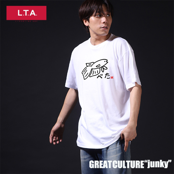 LIVERTINE AGE オフィシャル (@livertineage) on Twitter photo むてきまるちゃんねるさんとのコラボ半袖Tシャツが受注締め切りまで残り3時間🏂
⏰受注期間外にはお買い求めいただけなくなりますのでご検討中の方はぜひお早めに⏰
詳細・ご購入はコチラ👇
livertineage.jp/SHOP/224110079…
#LIVERTINEAGE #LTA #リヴァティーンエイジ #むてきまるちゃんねる
<a href="/Mutekimaru_ch/">むてきまるちゃんねる -Mutekimaru Channel-</a> むてきまるちゃんねるさんとのコラボ半袖Tシャツが受注締め切りまで残り3時間🏂
⏰受注期間外にはお買い求めいただけなくなりますのでご検討中の方はぜひお早めに⏰
詳細・ご購入はコチラ👇
livertineage.jp/SHOP/224110079…
#LIVERTINEAGE #LTA #リヴァティーンエイジ #むてきまるちゃんねる
<a href="/Mutekimaru_ch/">むてきまるちゃんねる -Mutekimaru Channel-</a>
