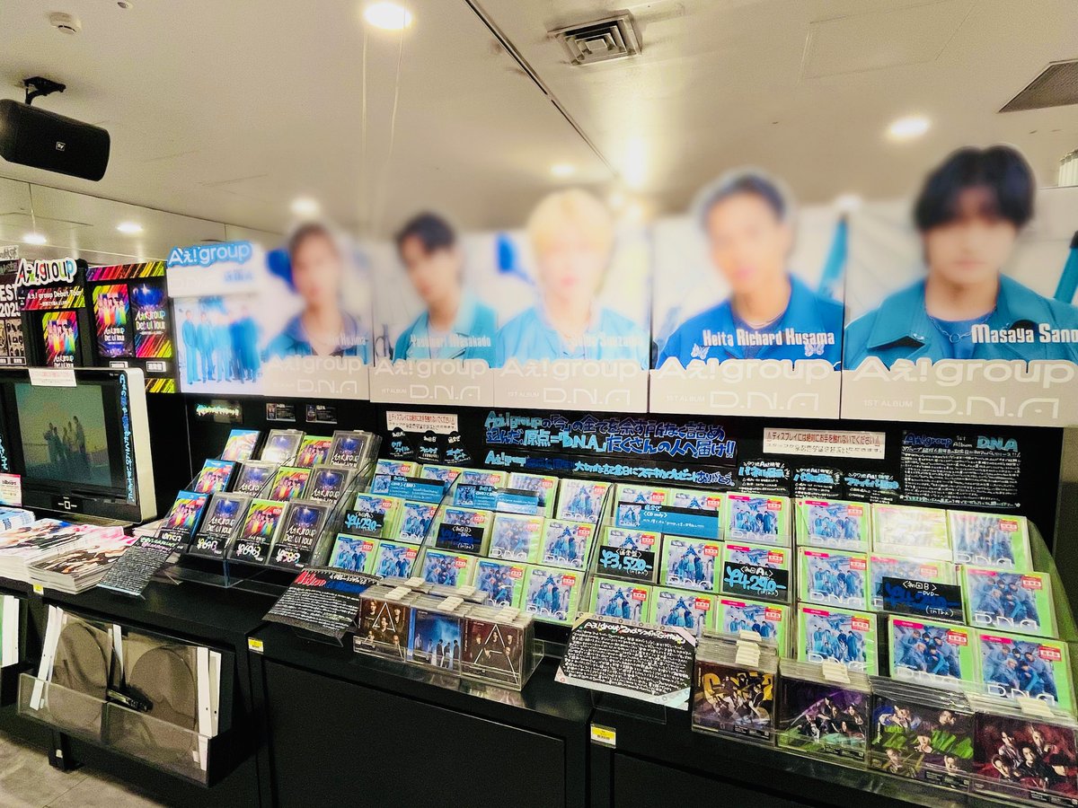 🅰️#Aぇǃgroup ／ マンスリータワープッシュ！ 1stアルバム『D.N.A