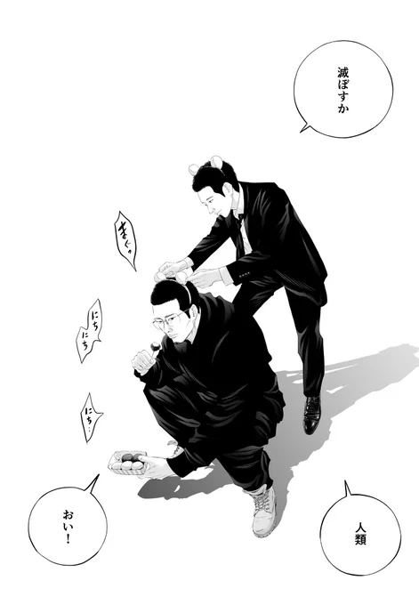 ナガノクマ×ウシジマくん
のアンサーイラスト描きました!
感謝しかない
@ngntrtr 