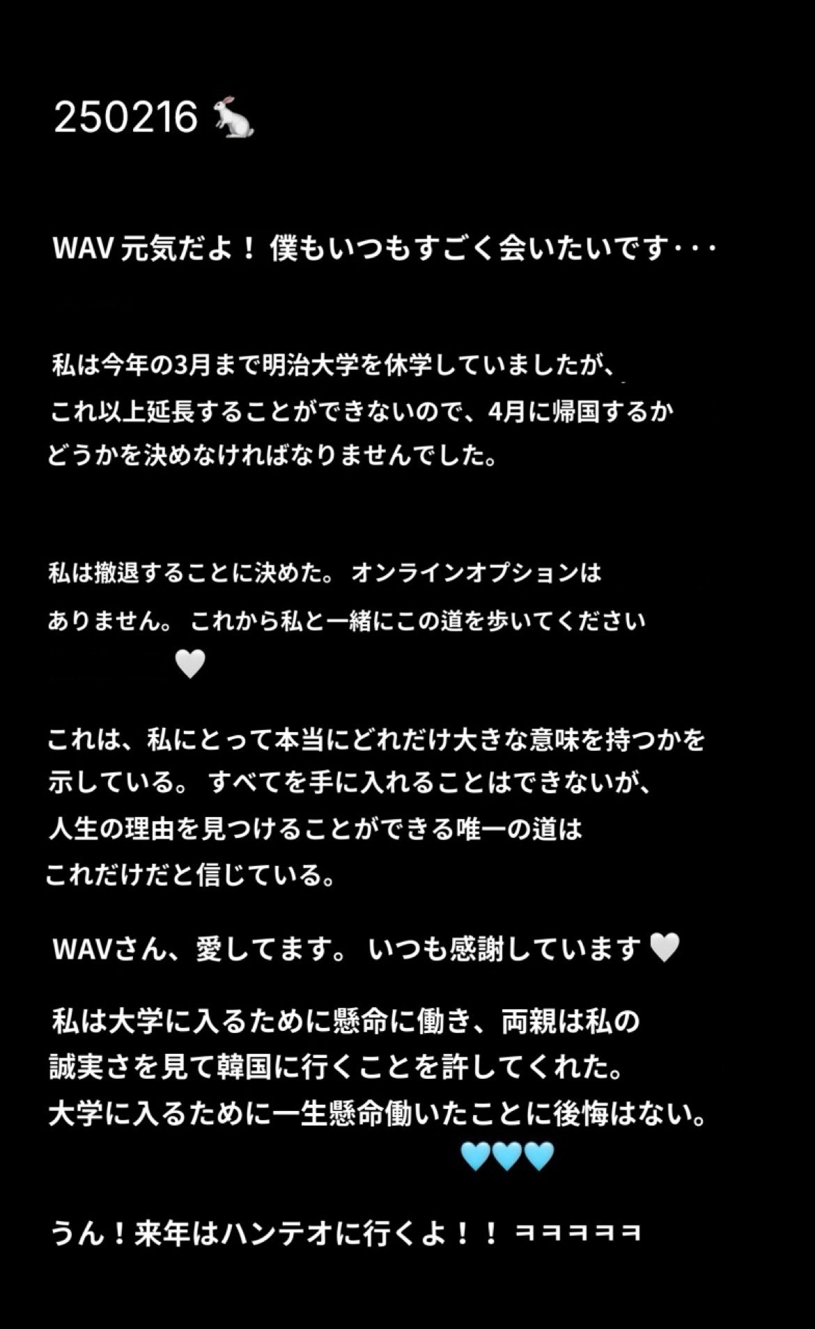マユページ 𝕥𝕣𝕚𝕡𝕝𝕖𝕊🌊🅻🅸🅽🅴 ​ 🅾🅿🅴🅽 ​ 🅲🅷🅰🆃🇯🇵 on X