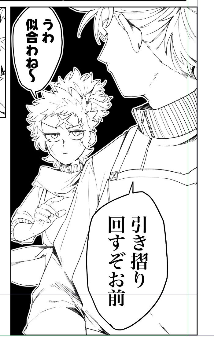 ずっと仲悪 