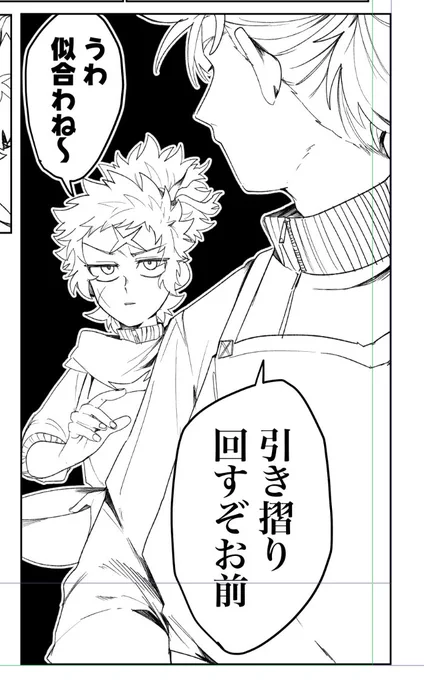 ずっと仲悪 