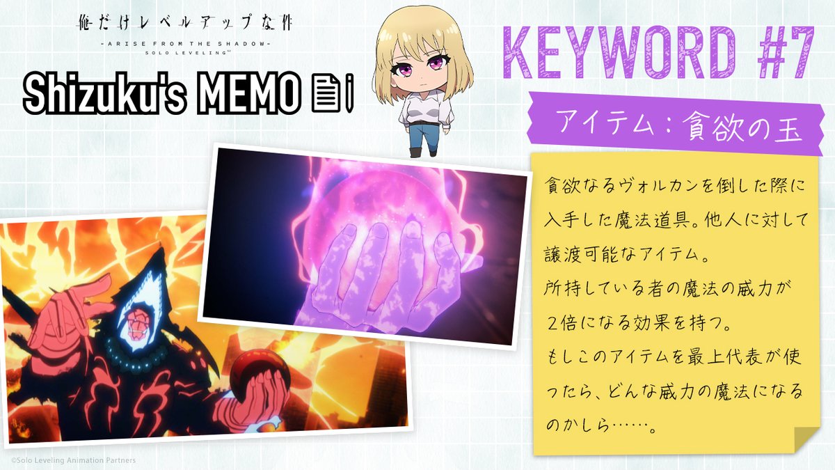 ╋━━━━━━━━━━━ 𝐒𝐡𝐢𝐳𝐮𝐤𝐮'𝐬 𝐌𝐄𝐌𝐎 #𝟕