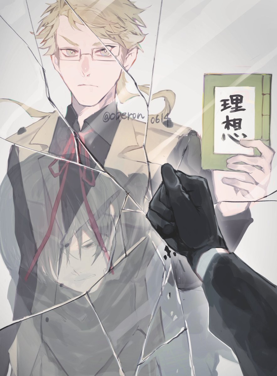 oberon0614's tweet image. BSD

彼の理想は砕けない