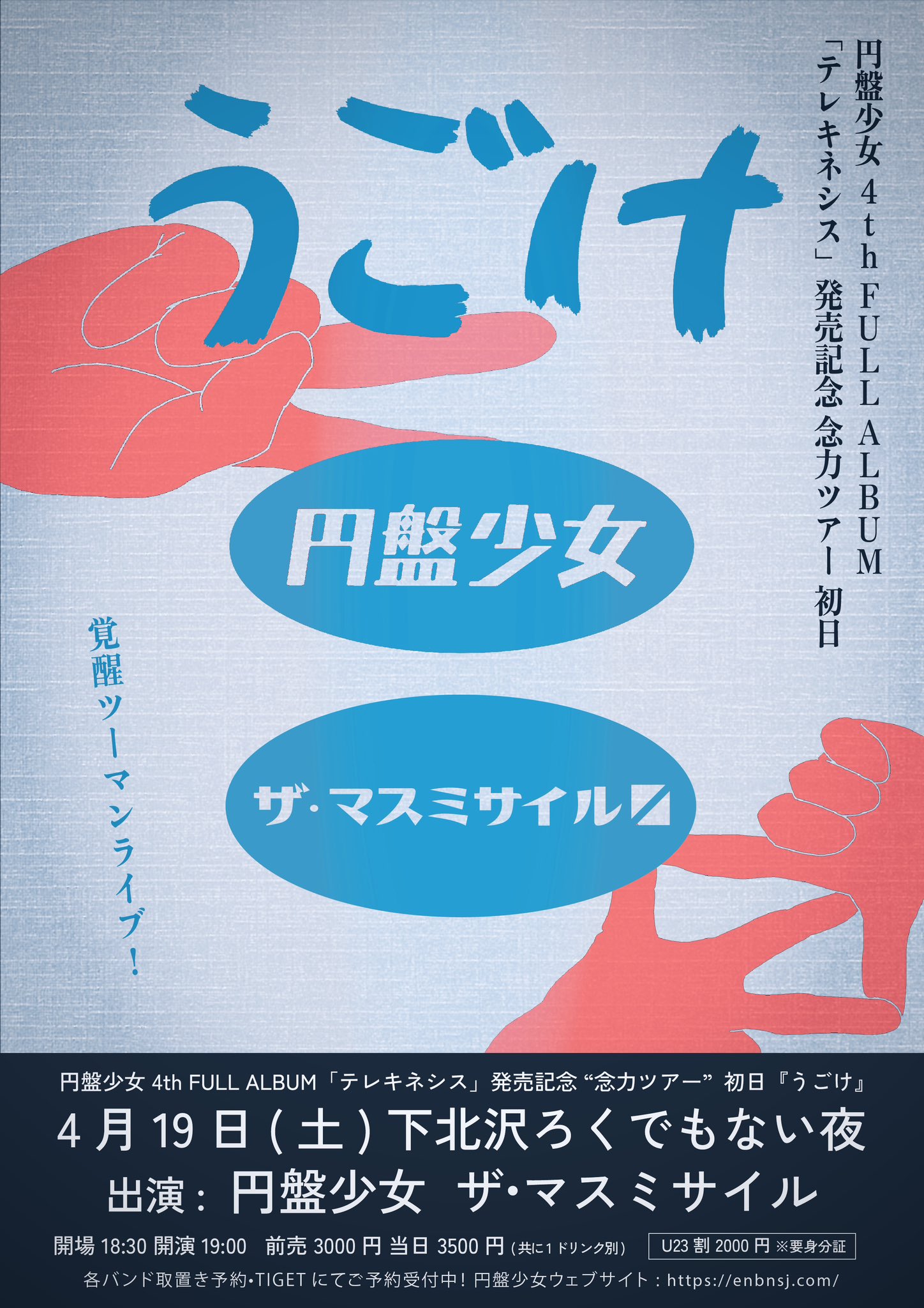 ザ マスミサイル・唄よっくんこと高木芳基 on X: 