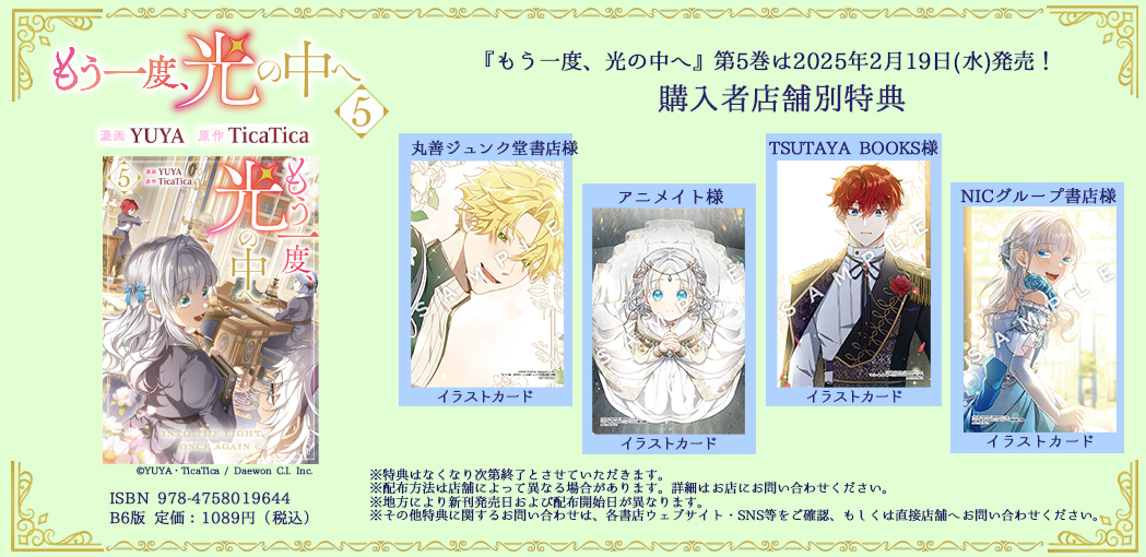 カラフルハピネス【カラハピ】／一迅社フルカラーコミック on X