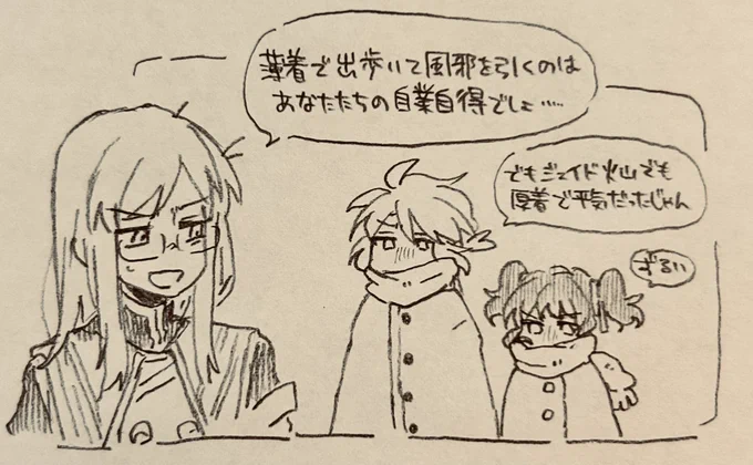 これは何言っても文句返されるジェイド 