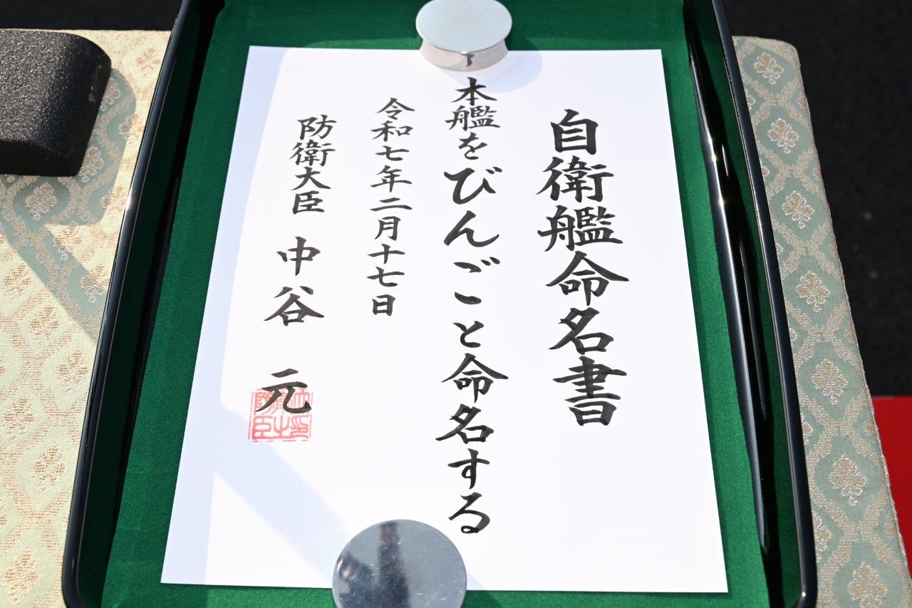 防衛省 海上自衛隊 on X: 