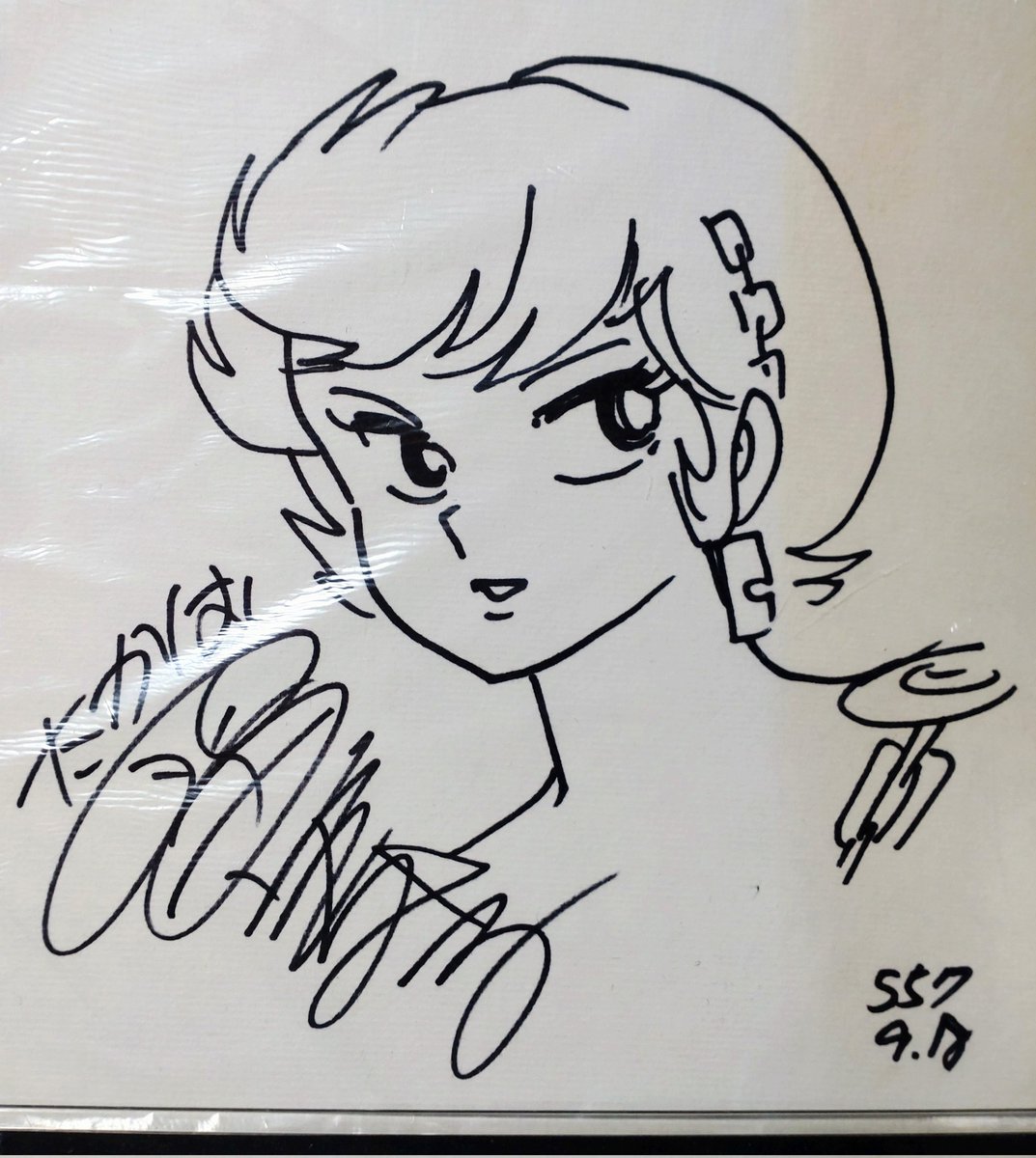 同人少女JB第4巻で描いた高橋留美子さんとの初対面でいただいたのがこちらです♥
この色紙のだけラップしてある…!!!!😆(中実は変色してません)