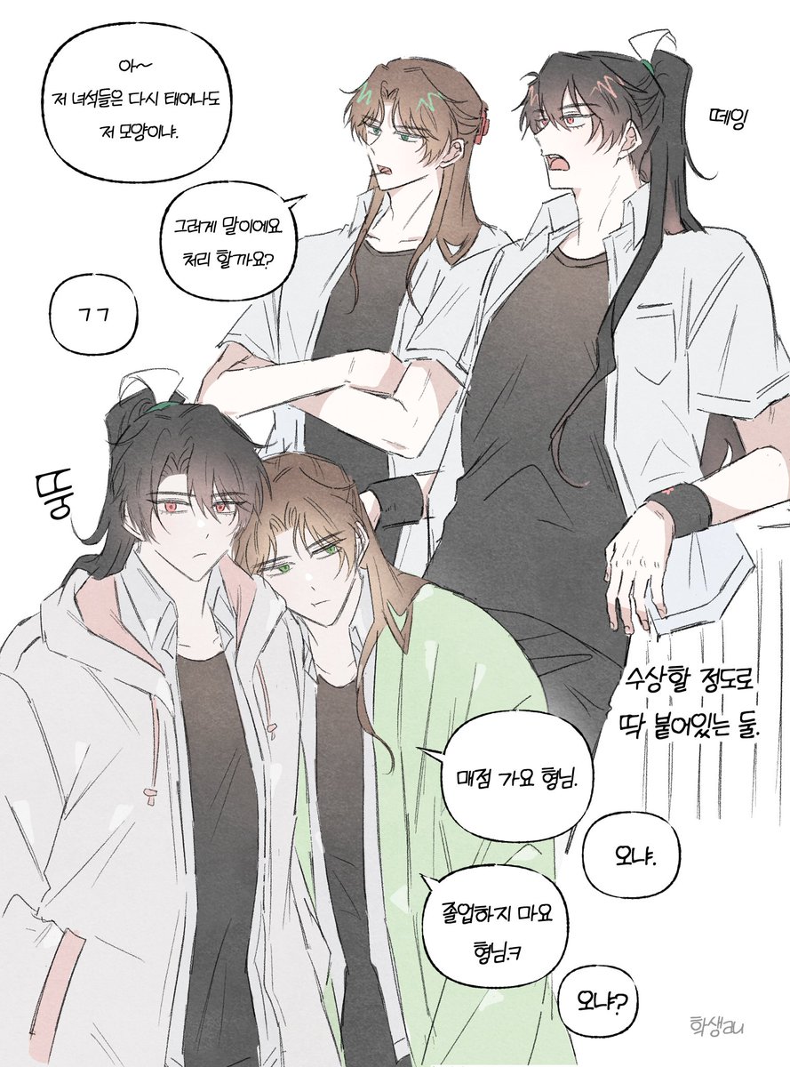 NO_HEOM's tweet photo. https://t.co/4FXll443Ma