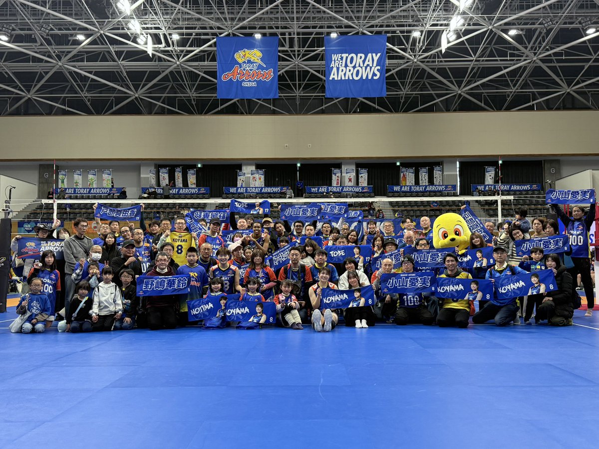 2024-25大同生命SV.LEAGE WOMEN 2月15日・16日ホームゲームの推しくじ