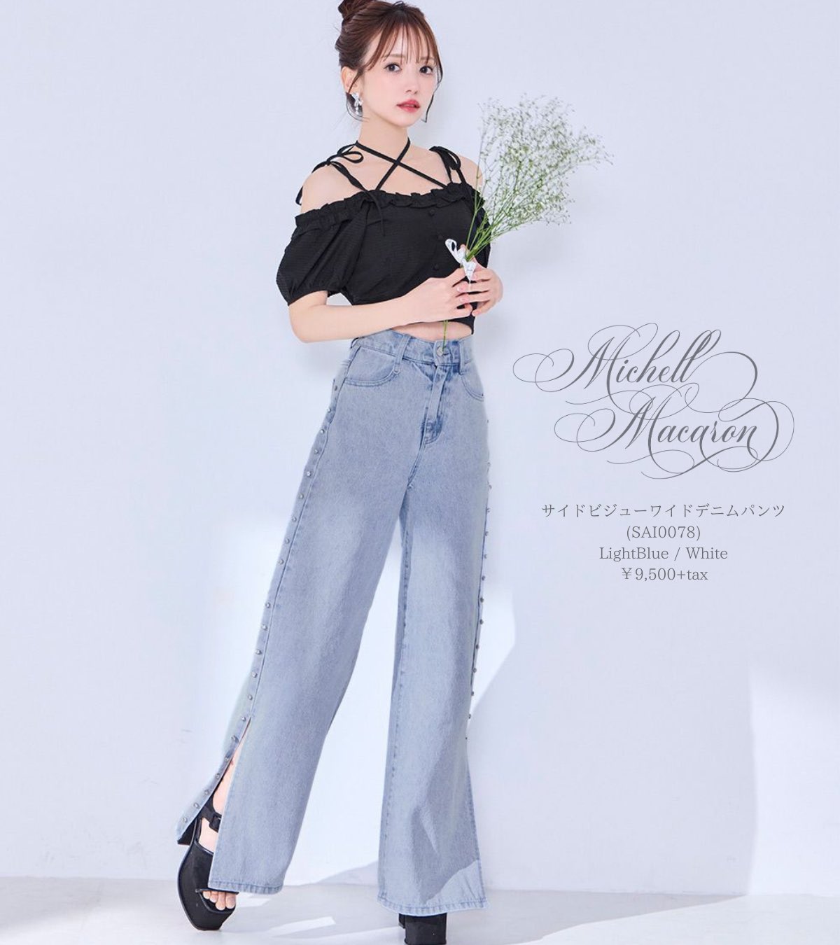 ミシェルマカロン♡ビジューベルトカーゴデニムパンツ 最終値下げ‼️新品タグ付き‼️ミシェルマカロンビジューベルト