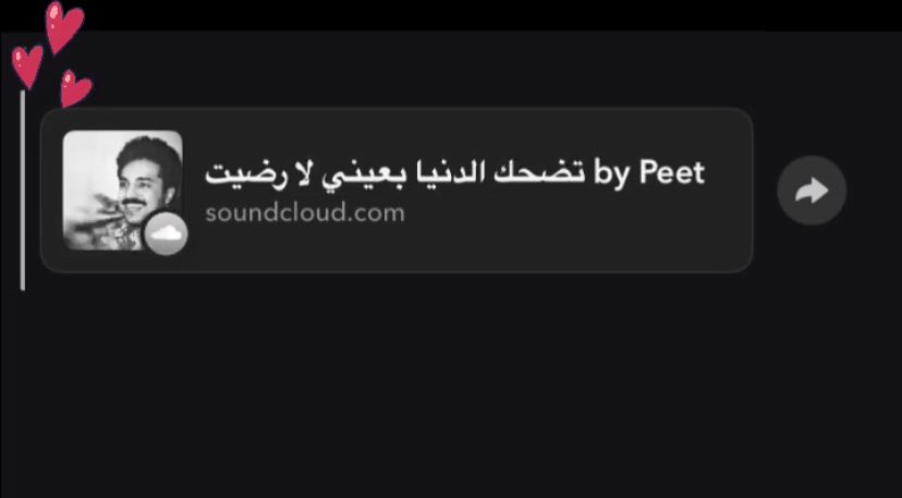 60iis's tweet photo. - احب الإهداءات - https://t.co/tD1qNdpBWQ