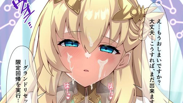 FANBOXにて差分公開してます(基本絵1枚差分6種類+台詞無7枚)計14枚です 、よろしくお願いします～
(https://t.co/G0UNTMtUIc)2/2 