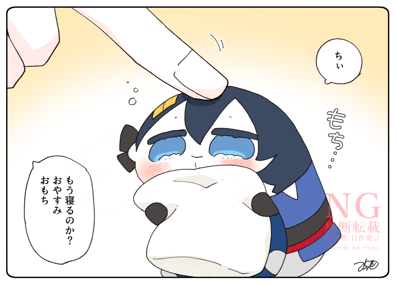とある本丸のひと休み951「おやすみ・息抜き本丸」
#とある本丸のひと休み 

今日は早めにおねむのおもち。三日月さんに先に寝る挨拶をしに来たみたいです😴 