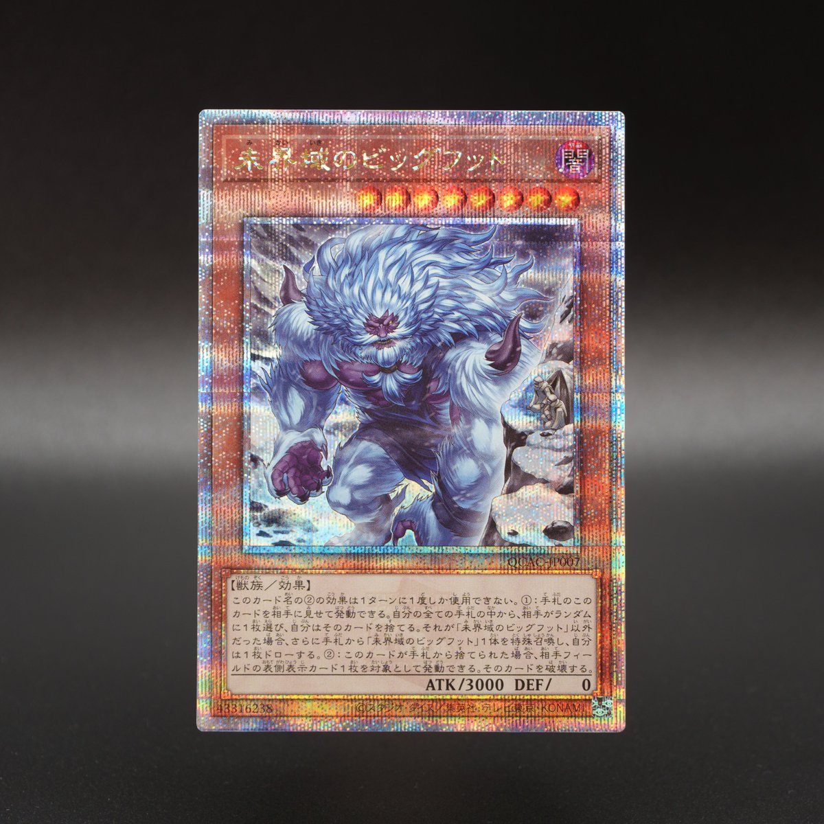 公式】遊戯王OCG on X: 公式】遊戯王OCG on X: