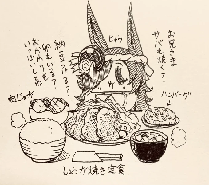お昼ごはん🍚 