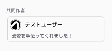 liria_24's tweet photo. //✨#Avatio v0.2✨//

セットアップに「共同作者」を設定できるようになりました！

改変に関わったユーザーを追加して、協力者に敬意を表しましょう🔥

🔗 https://t.co/dXqYWlLpTs

#vrchat #cluster https://t.co/d2CjaSgKpS
