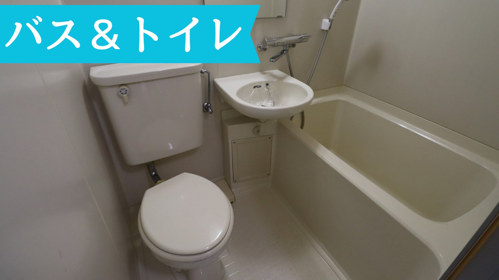 公式】ハタス株式会社：愛知の土地・不動産の有効活用/アパート