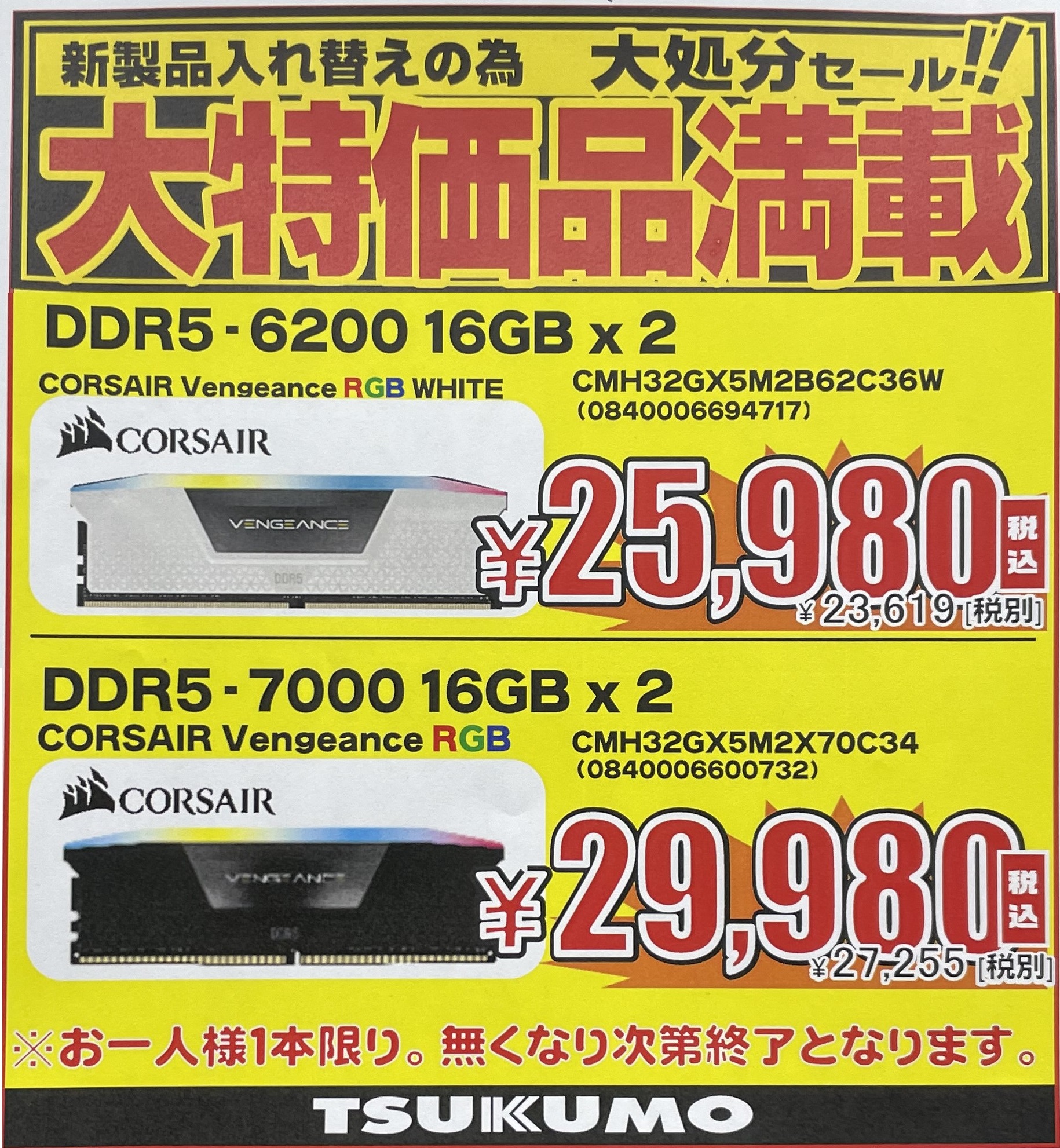 総数2800枚↑初期、二完全引退品。貴重なデッキセット有 backend=imagemagick;version=1;