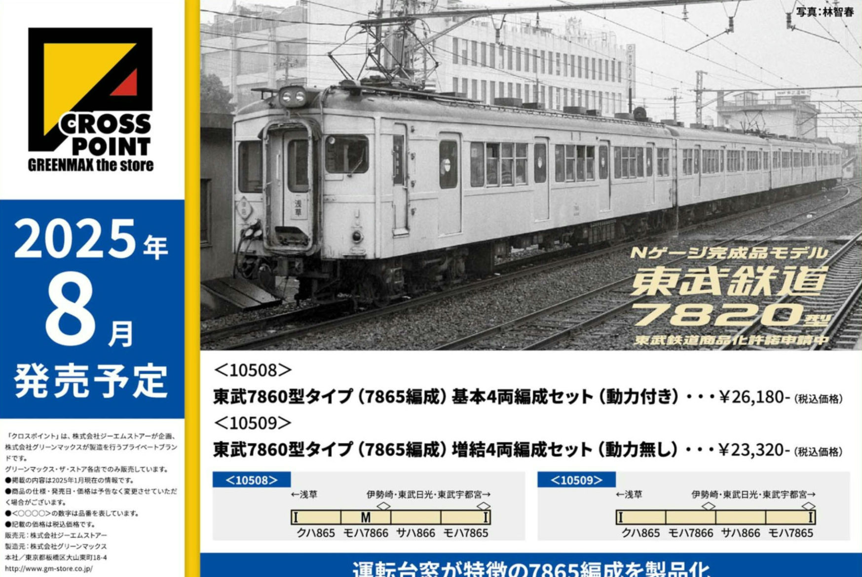 MINATOWORKS 電動ハンマー用 SDSmax型 ロングスコップ 根切り型