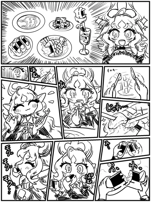 ニンフちゃんにバリバリむしゃむしゃ言わせたいドクター 