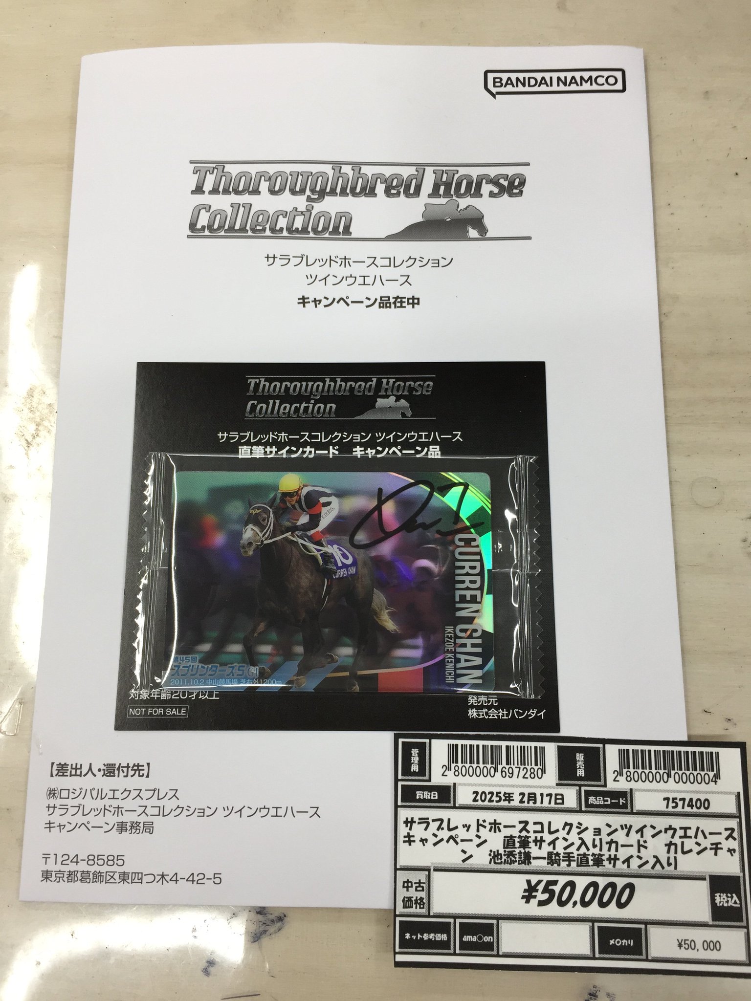レプトン五日市店@日本一のゲーム専門店(自称) on X