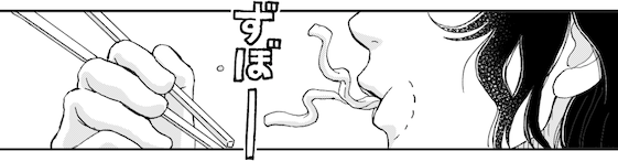 存在する漫画の一コマbot 