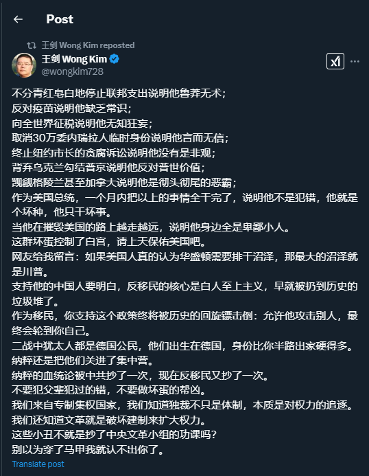 John Lee tweet media