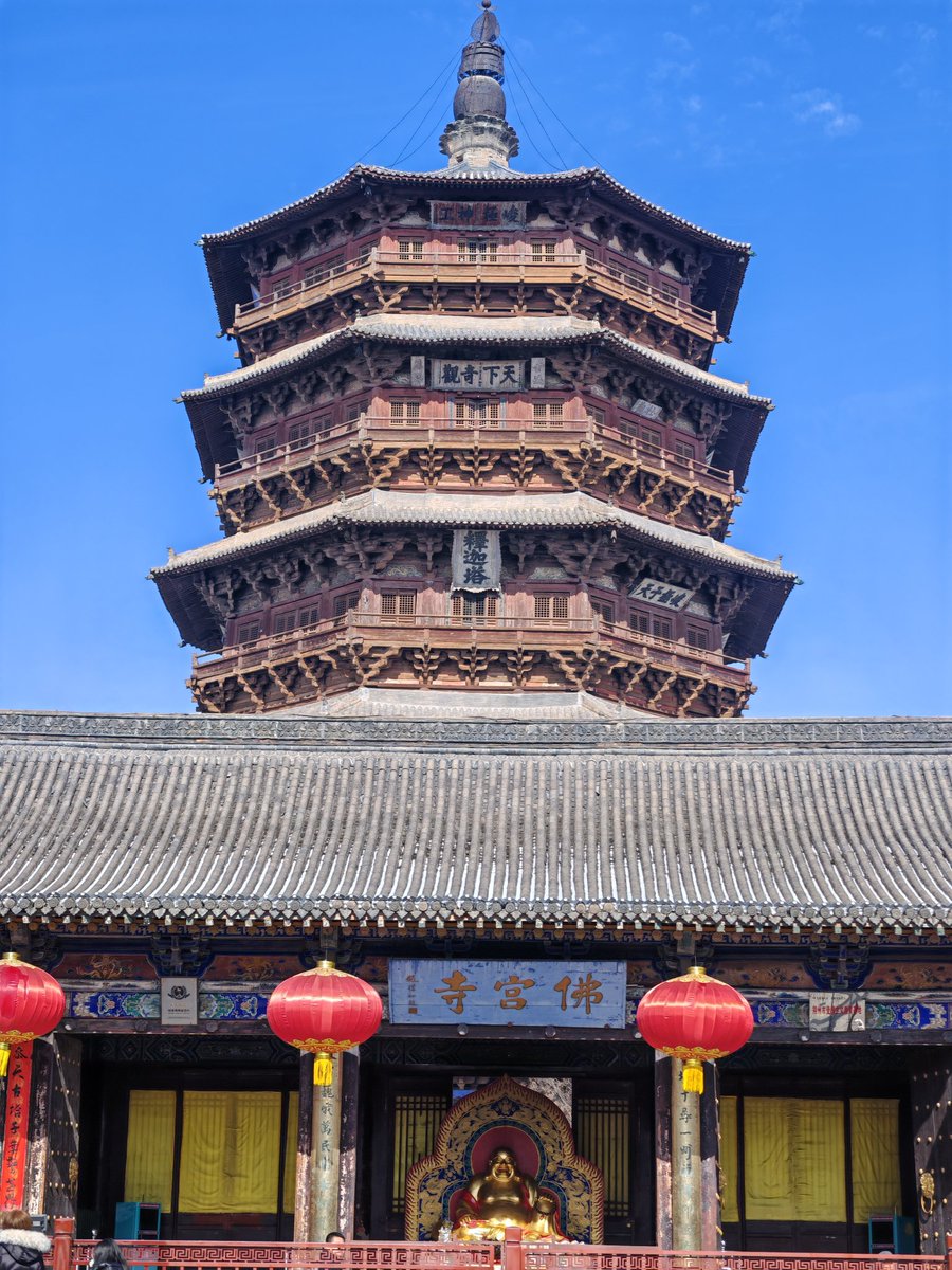 最美小城#山西应县