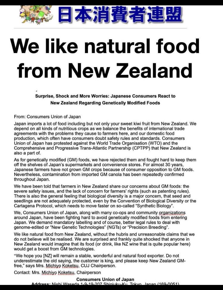 shesryan2's tweet photo. @RCR_NZ @actparty @dbseymour is all wrong about this - our value is in being organic & GE Free - itβs short sighted and juvenile to unleash genetic manipulation within our nation & poisoning our ability to remain natural & unaffected.
Irreversible contamination of seed, soil & water - #BanGMO https://t.co/OtdIK9EvSd