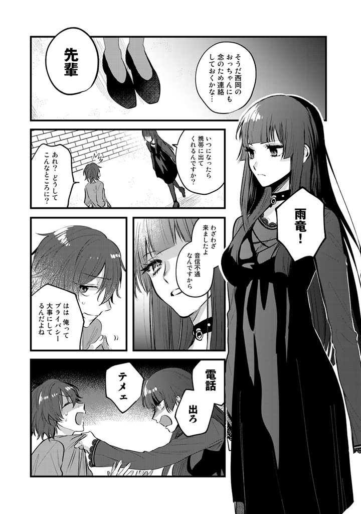 (4/5) 