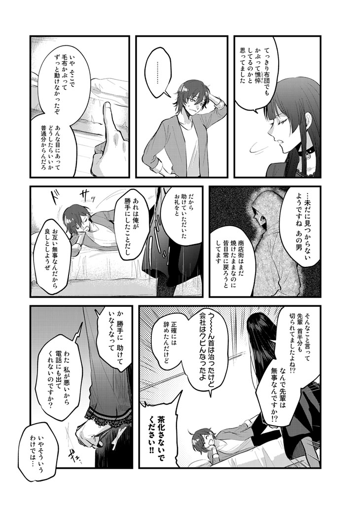 (4/5) 