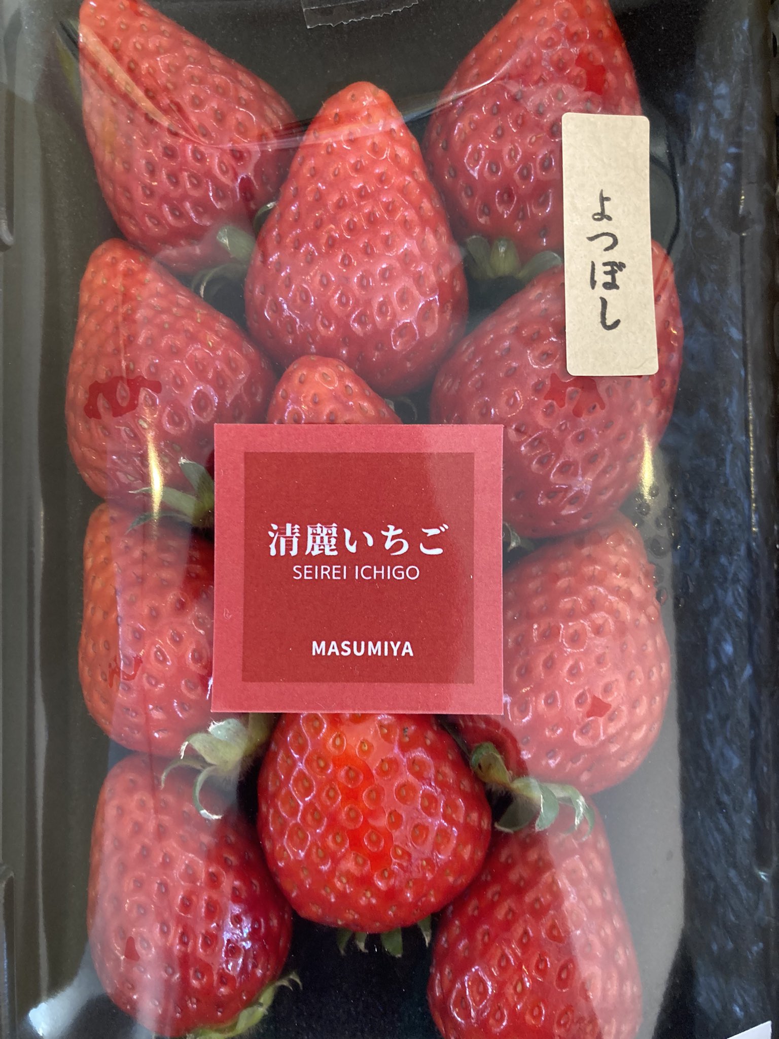 好きいちご 楽天市場】【ふるさと納税】訳あり ごろっと盛り盛りいちご『と