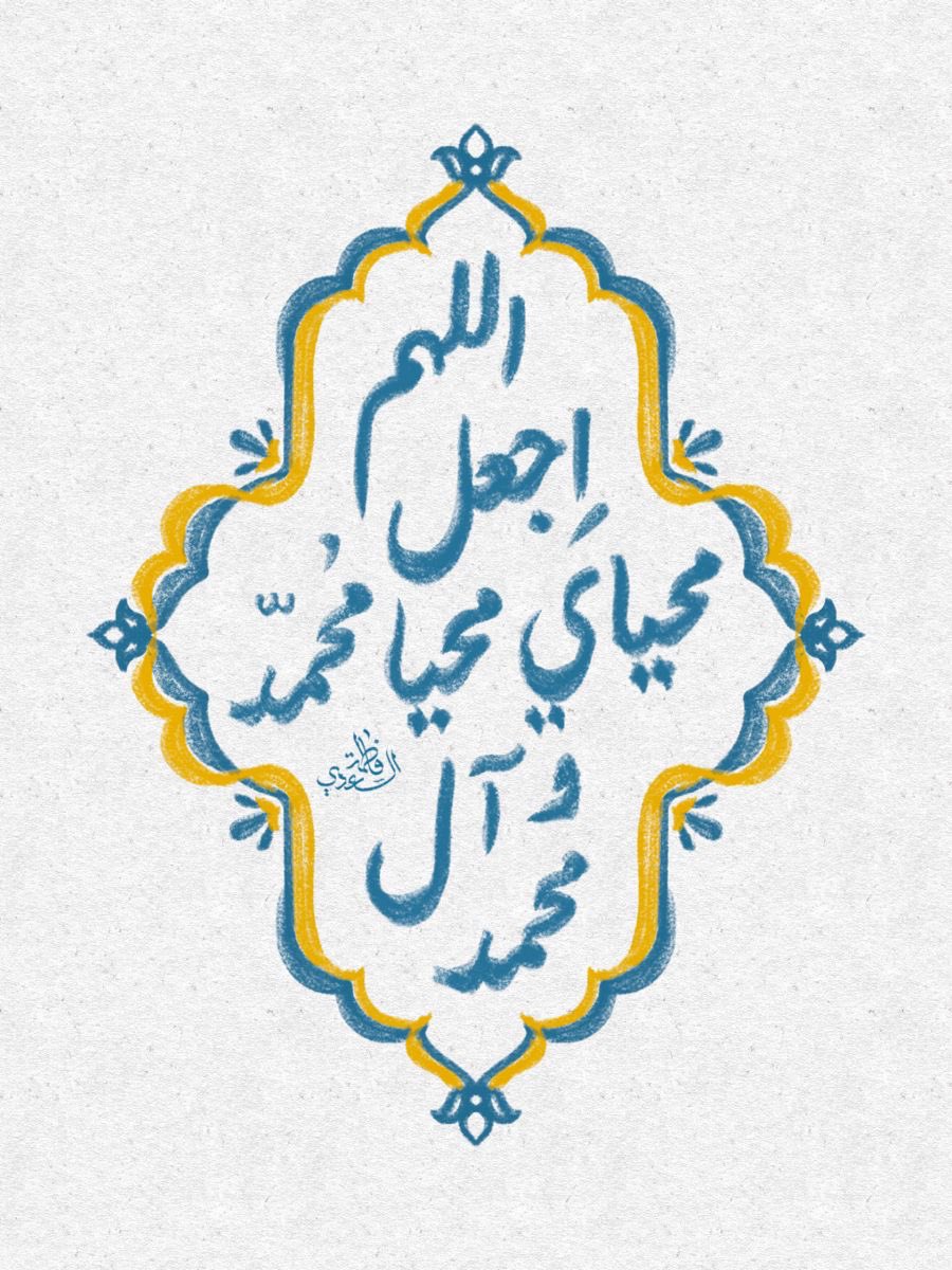 بنت فاطمة 🕊️ (@rsw510) on Twitter photo 