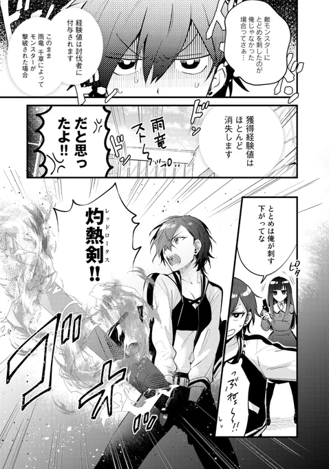 (4/6) 