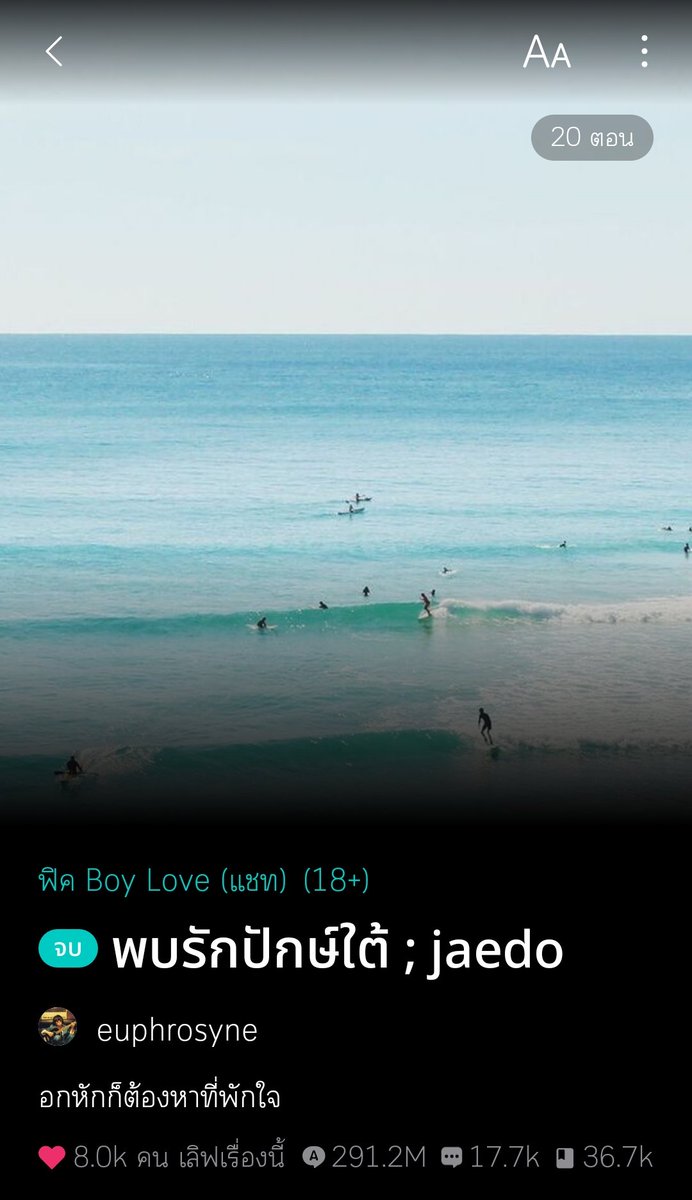 เต้มม 10000000