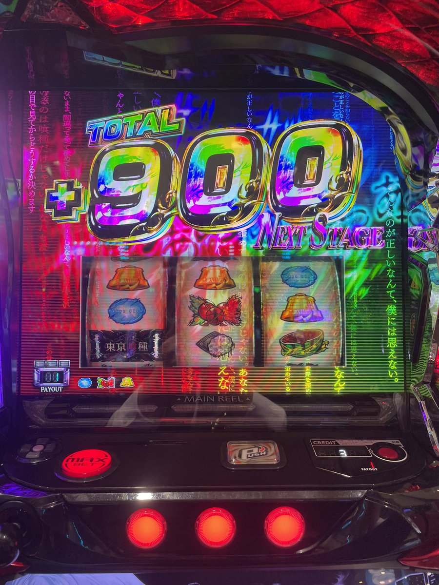しゅ…しゅごいの…