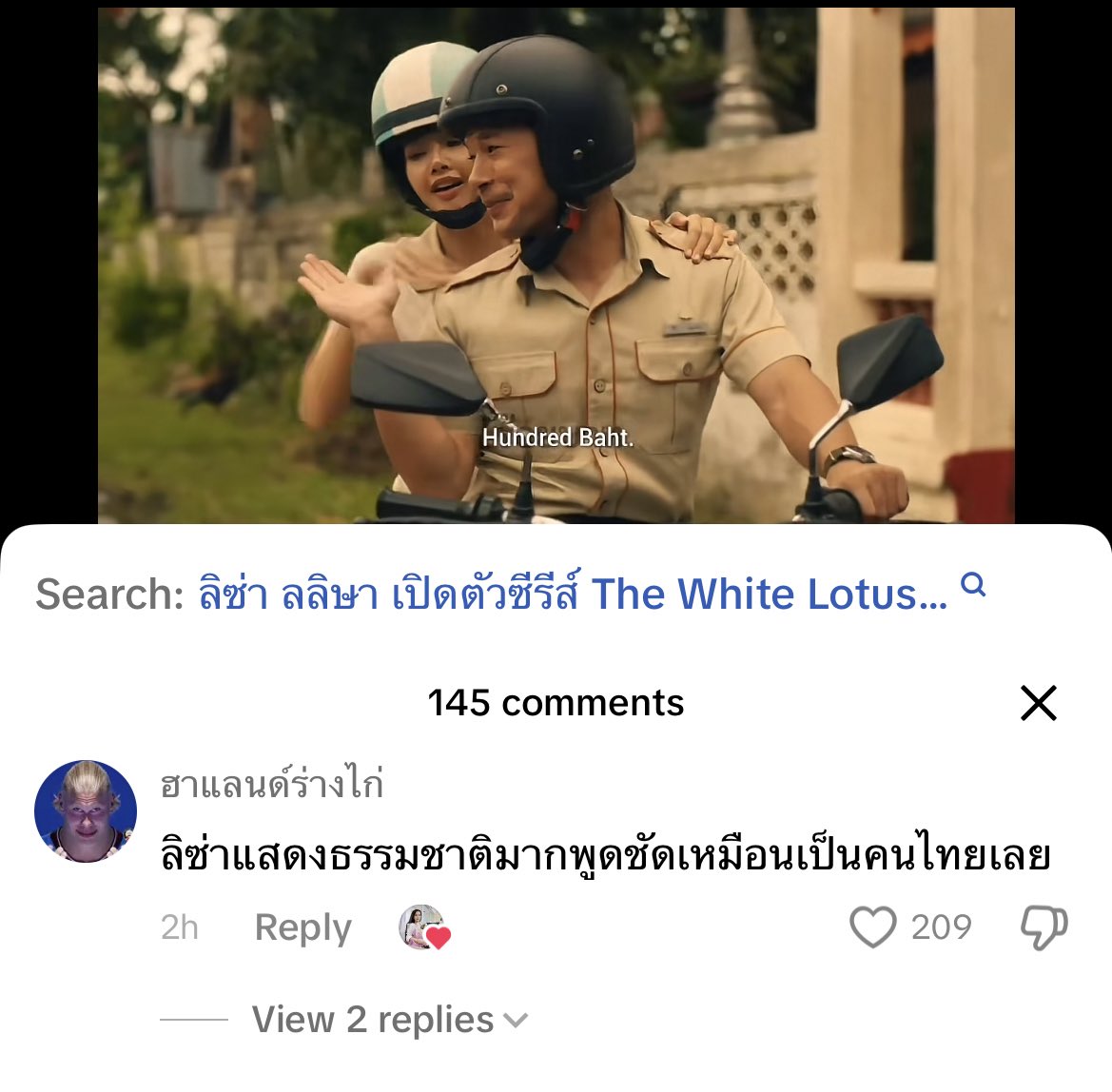 จริงค่ะพี่ 555555555555555555555555