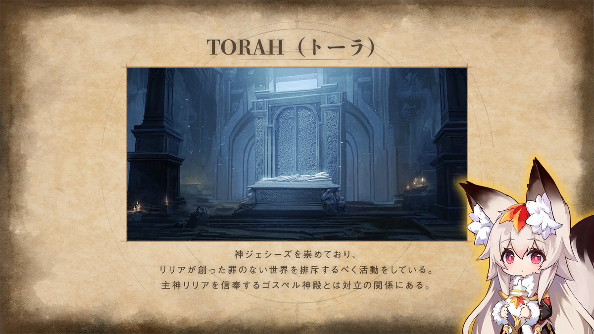 千年の旅（せんたび）【公式】 tweet media